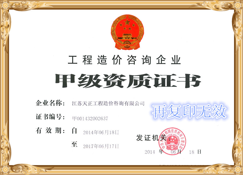 99088藏宝阁资料