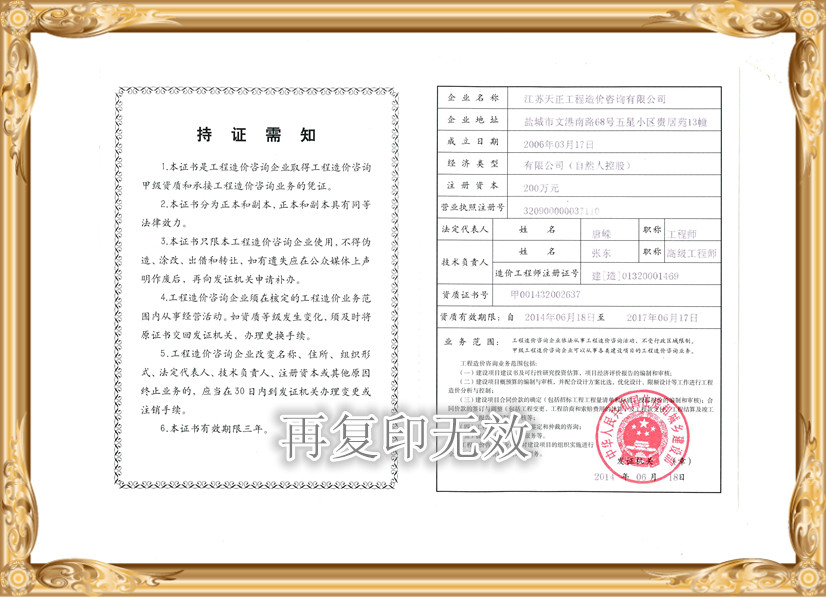 99088藏宝阁资料