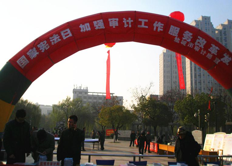 盐城审计