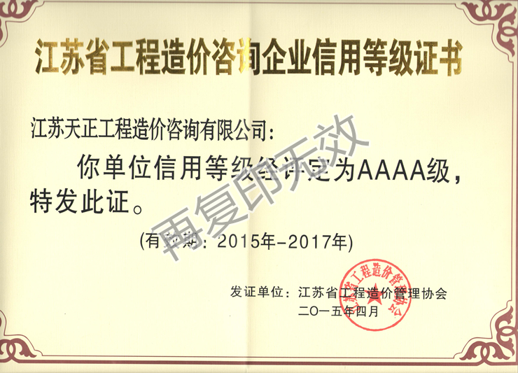 99088藏宝阁资料