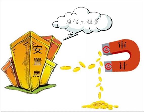 盐城审计 盐城审计