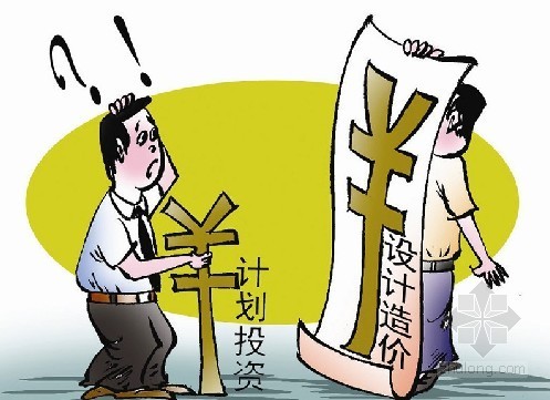 盐城造价 盐城造价
