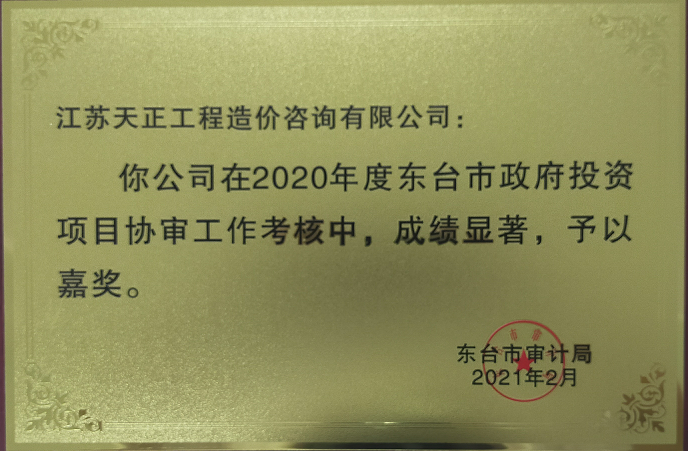99088藏宝阁资料