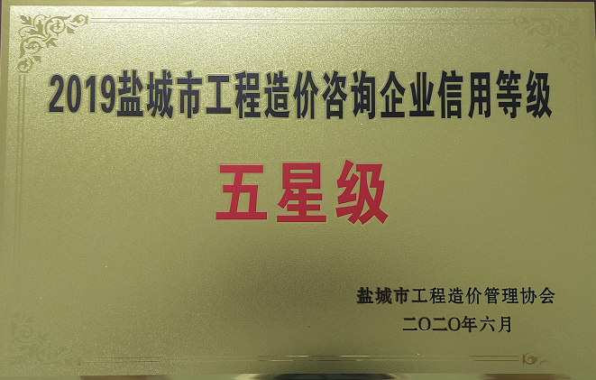 99088藏宝阁资料