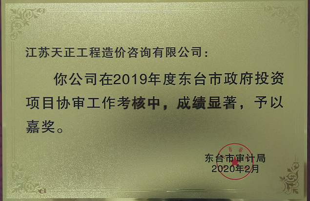99088藏宝阁资料