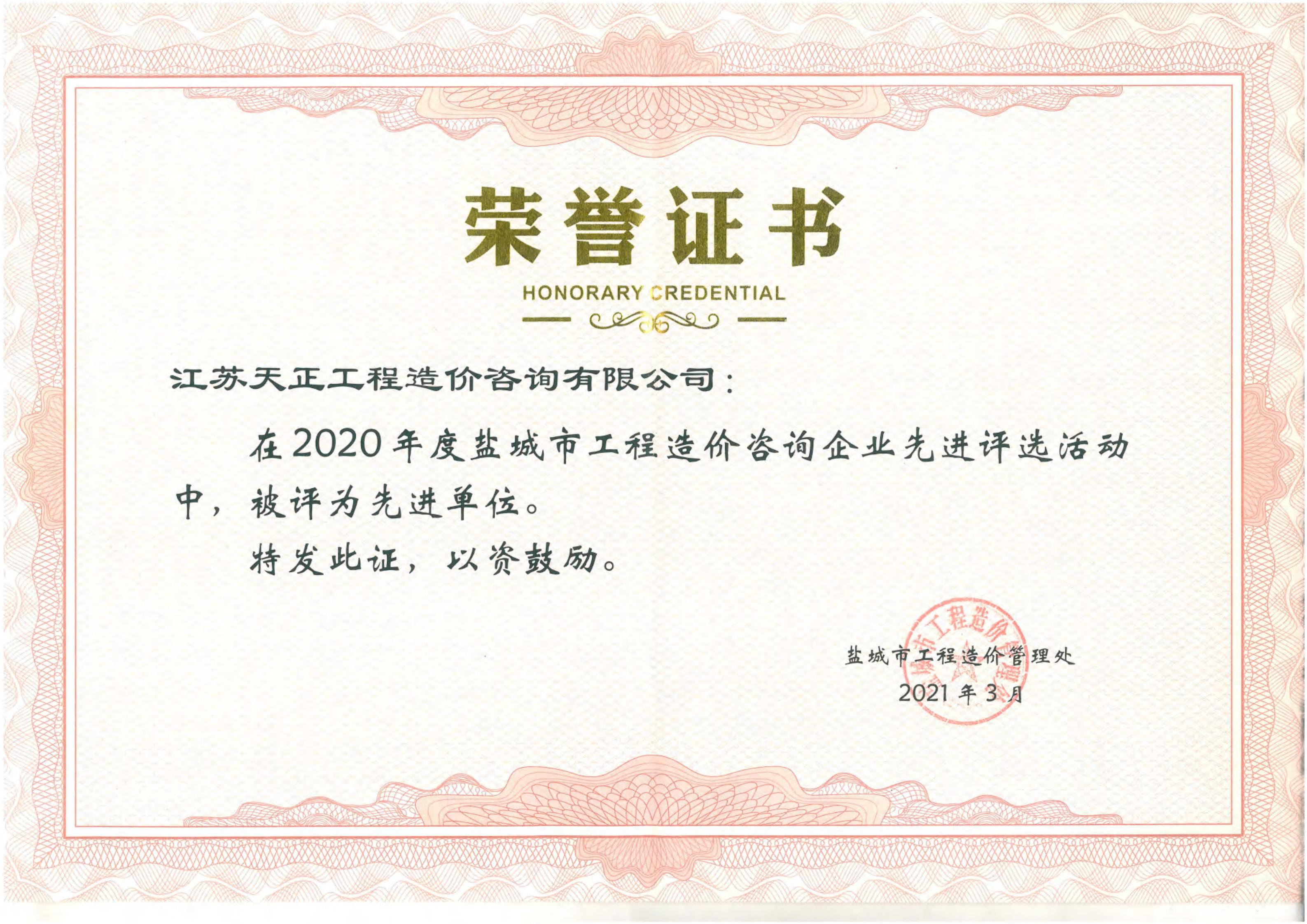 99088藏宝阁资料