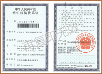 99088藏宝阁资料