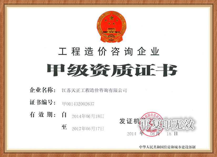 99088藏宝阁资料