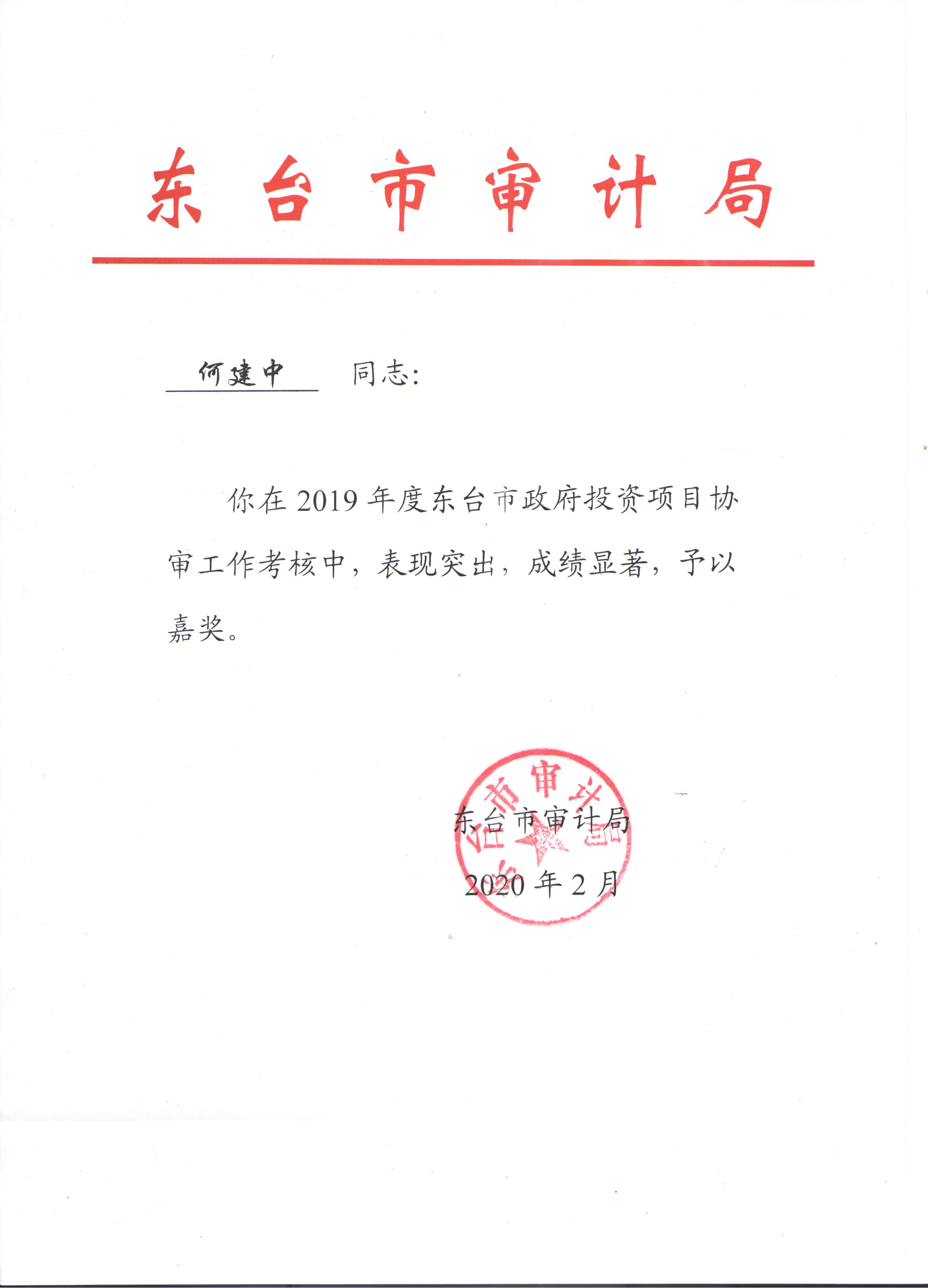 99088藏宝阁资料