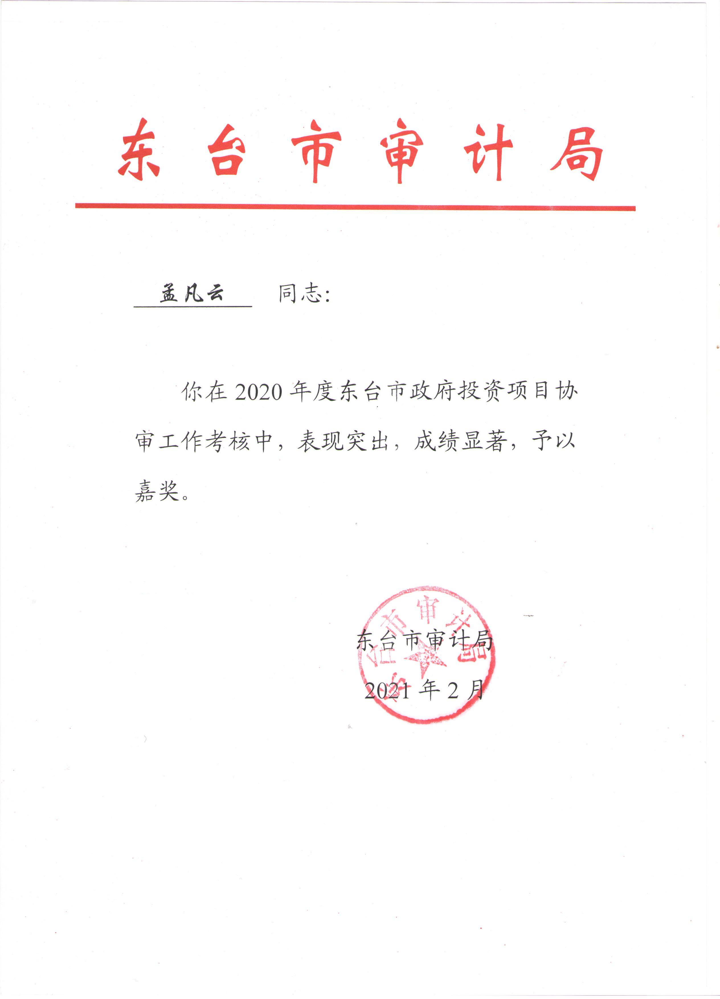 99088藏宝阁资料